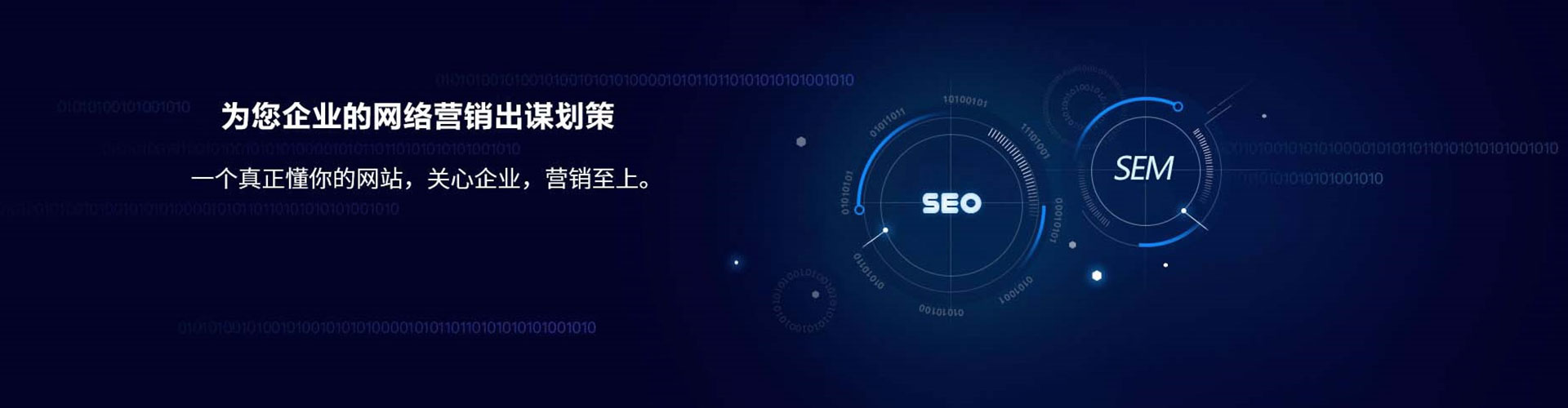 麒麟谷歌sem