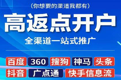 案例对比：SEM开户前后效果分析